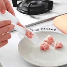 火锅店酒店特色DIY模具创意密胺汆鱼丸肉丸虾滑制作器家用做肉圆