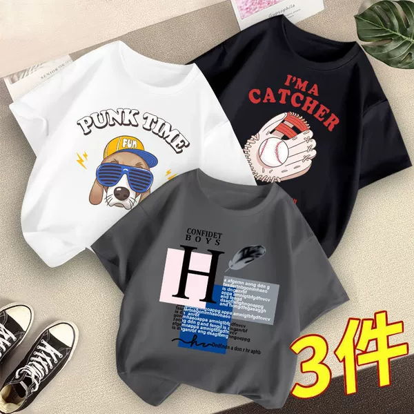 Серый English Feather, Белый Punk Dog, Чёрный Baseball Glove