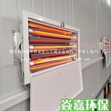 喷烤漆房防爆烤灯碳纤维红外线电加热双管烤灯灯管喷漆烤灯油批发