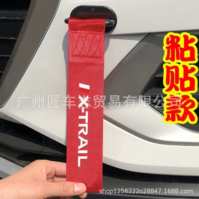 Bumper Streamer Decoration, Trendy | Other Automotive Exterior Supplies - custom-sports-emblem-7-red-front-bumper-streamer