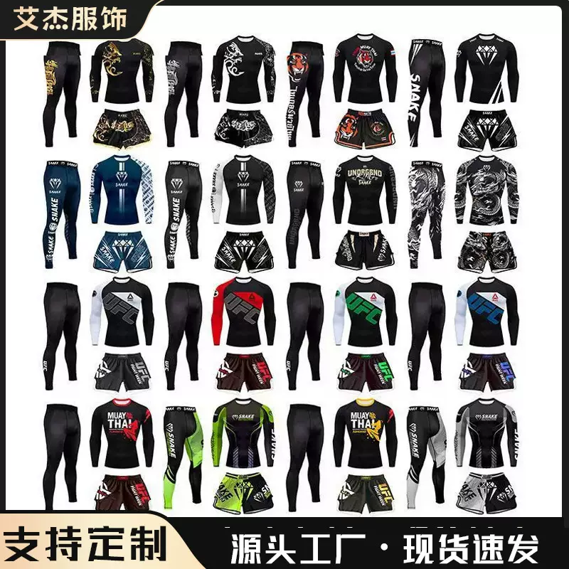 全身拳击训练服duye泰拳格斗服男女三件套散打搏击服套装成人儿童