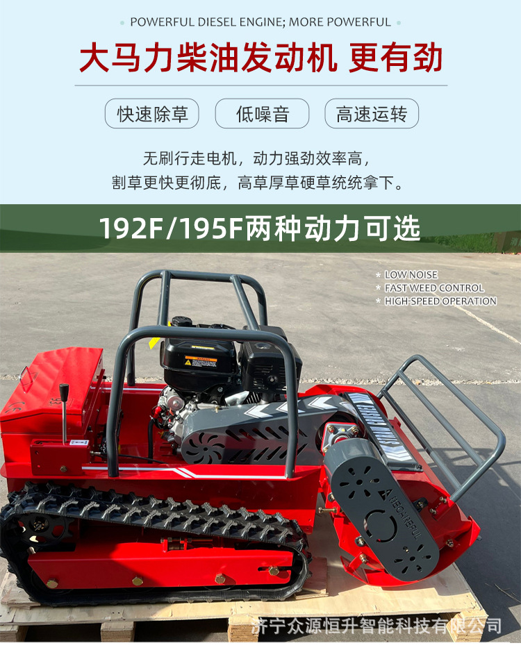 柴油割草机红详情_09.jpg