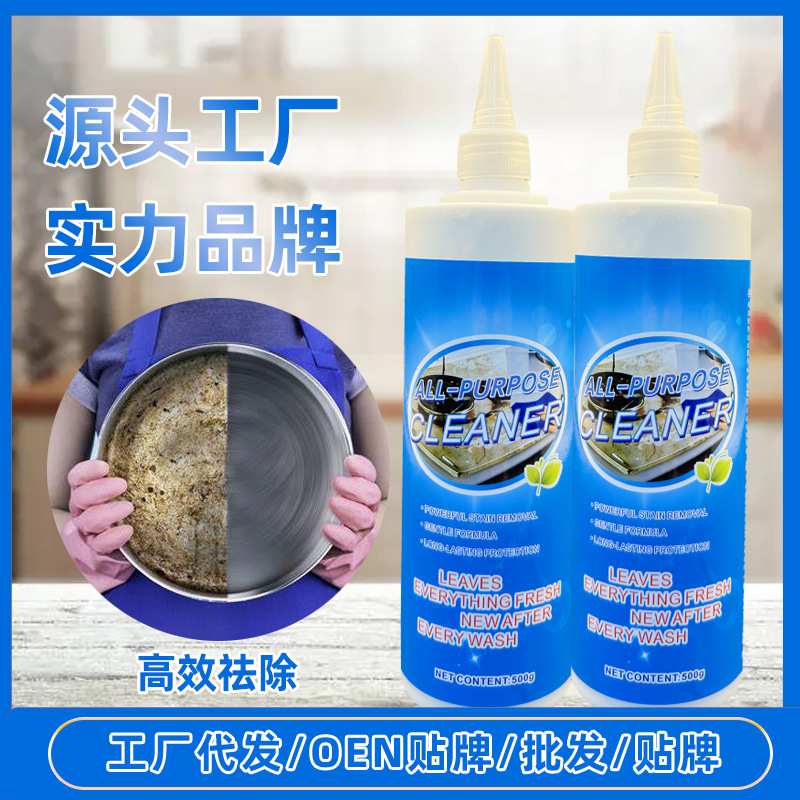 Multifunctional Cleaning Detergent for Tiles, Bathroom Glass, Scale Removal, Dirt Cleaning Agent, Stainless Steel Degreasing, Deodorizing, and Protective