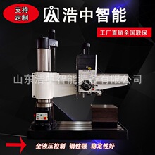 厂家供应 中捷型3050摇臂钻床 自动走刀深孔钻攻50液压摇臂钻现货