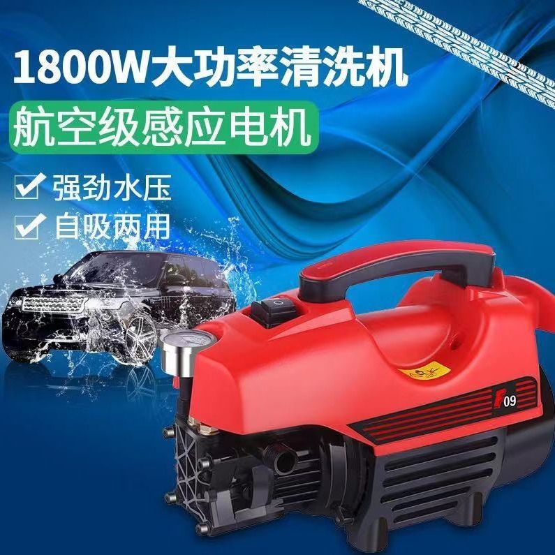Auto-aspiración automática de alta presión lavadora de automóviles 220v lavadora doméstica máquina de lavado de automóviles artefacto bomba de agua pistola de agua portátil de auto-aspiración image 3
