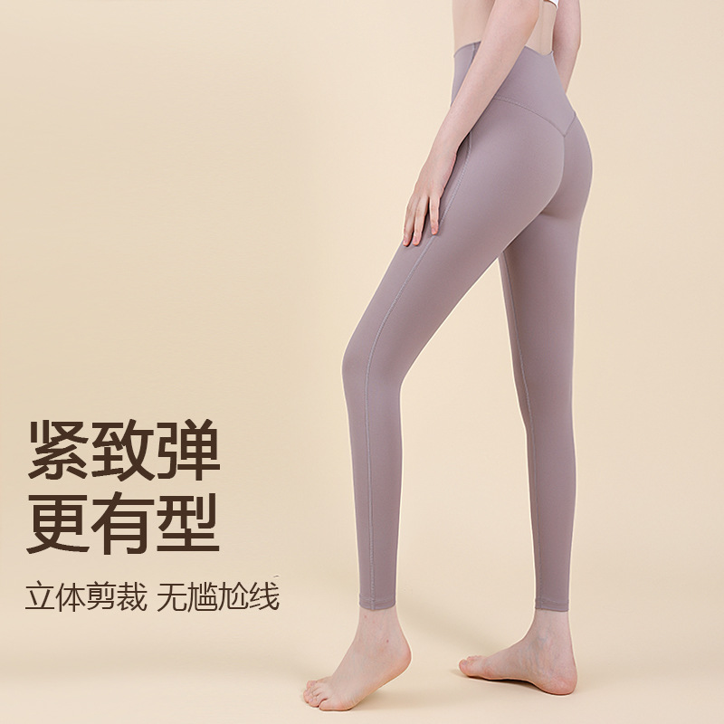 High-Waisted Tummy Control Naked-Feel Yoga Pants for Women Pilates Shaping Fitness Pants for Outdoor Running Slimming Tight Sports Leggings