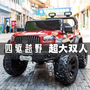 Children's Electric Car Four-Wheel Drive Off-Road with Remote Control Can Sit on Adults and Babies Car Toy Double Swing Four-Wheel Stroller