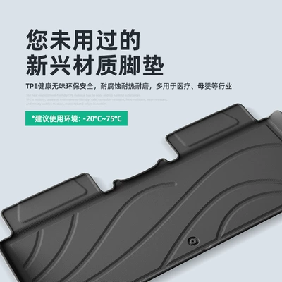 for 26 models of Changan: Universal Foot Pad