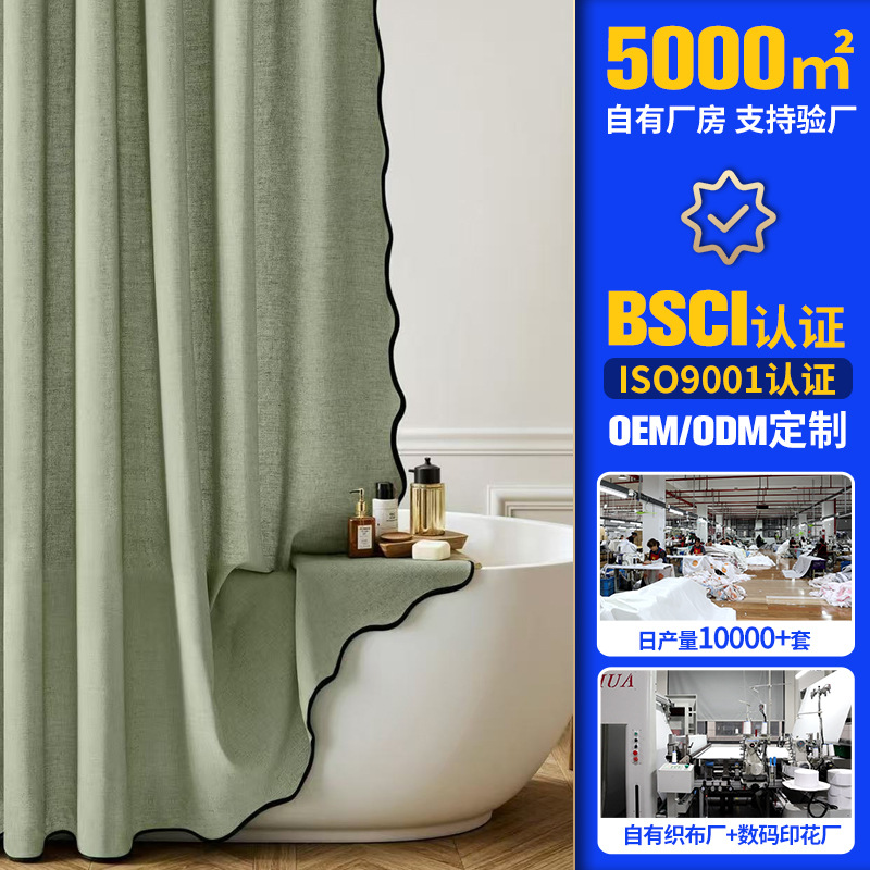 2026 New Cross-Border Solid Color Faux Linen Shower Curtain with Wavy Edges, Waterproof Bathroom Partition Curtain, Bathroom Curtain