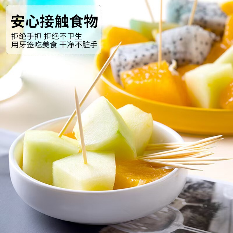 家用双头竹制牙签厂家批发一次性袋装水果签子便携饭店餐厅牙线棒|undefined
