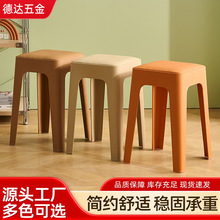 成人塑料方凳家用软包休闲板凳可叠放客厅餐桌凳批发餐厅吃饭凳子