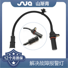 �������ִ�/���� ����λ�ô����� OE:39180-2B000, 39180-2B100