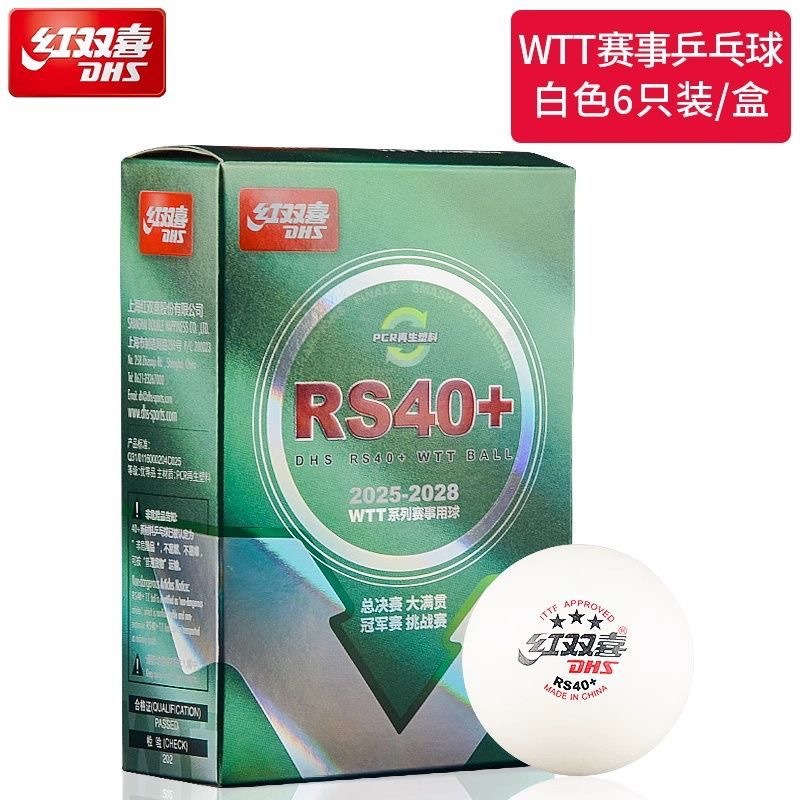 RS40+WTT 대회 탁구 화이트(6개 팩)