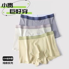 ��д�����ʿ�ڿ��޺۸ߵ�������10A�־�������͸��4XL����ƽ�ǿ�