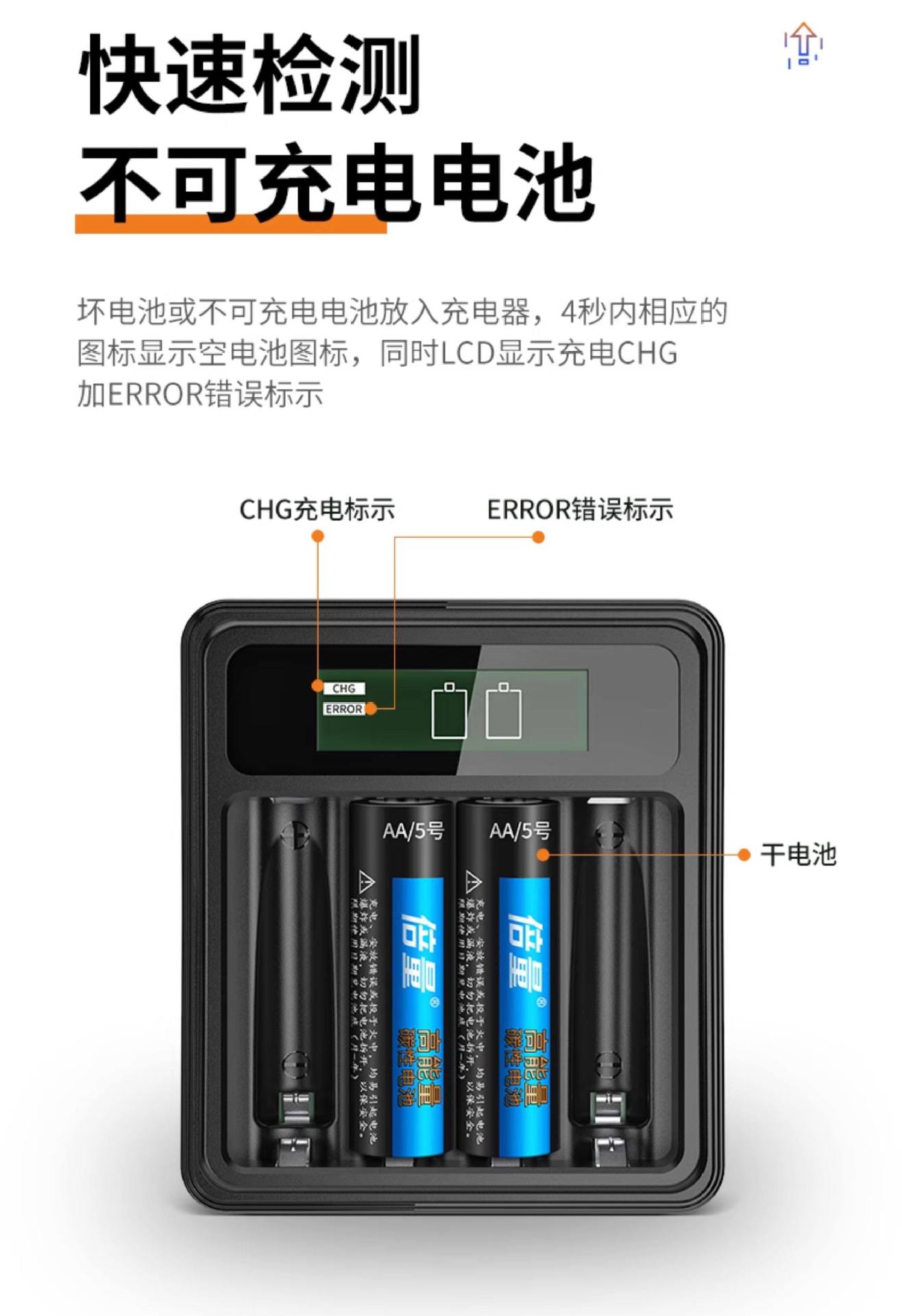 High-capacity AA rechargeable battery for KTV microphones, cameras, thermometers, AA and AAA rechargeable batteries, No. 7