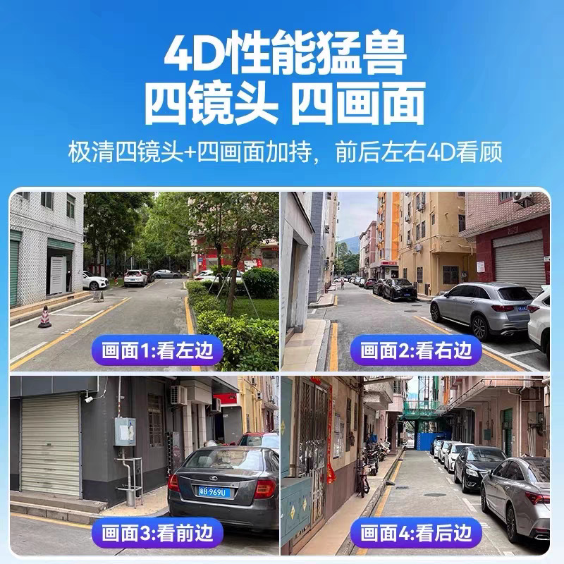 4G 4 シーン リチャージフリー モニター ホーム超高精細 3 回転追跡フルカラー ネットワーク死角なしカメラレンズ|undefined