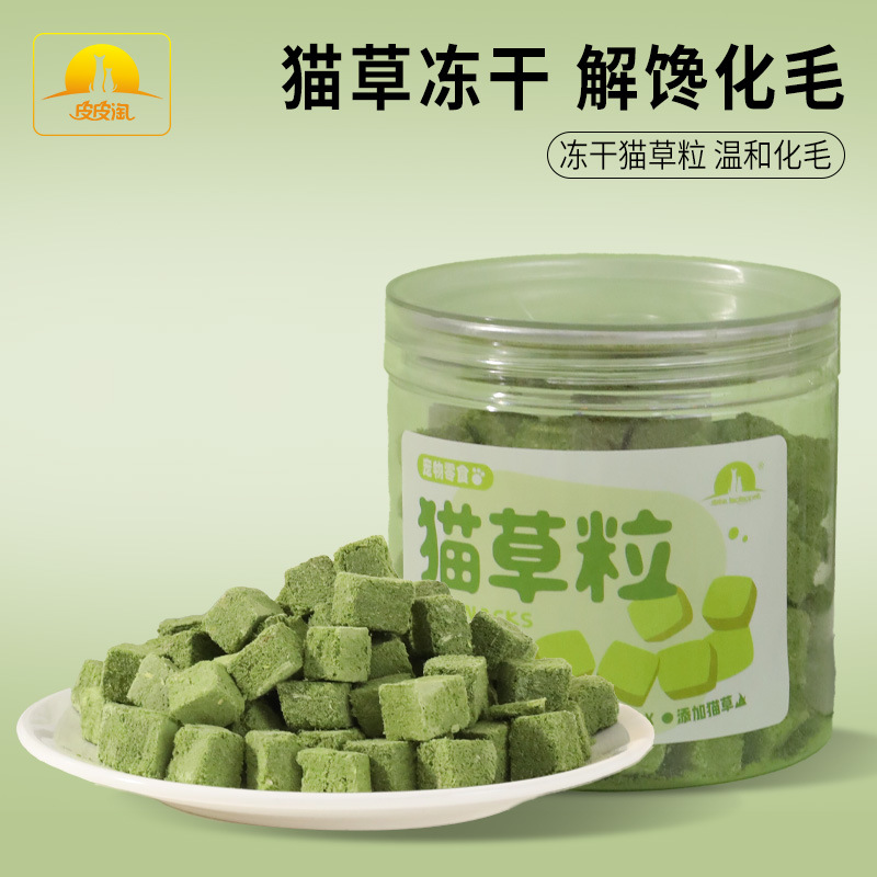 Granos de hierba para gatos Bolas de pelo liofilizadas Galletas de menta para gatos Dientes molares Limpiadores Aperitivos para gatos Aperitivos para mascotas al por mayor