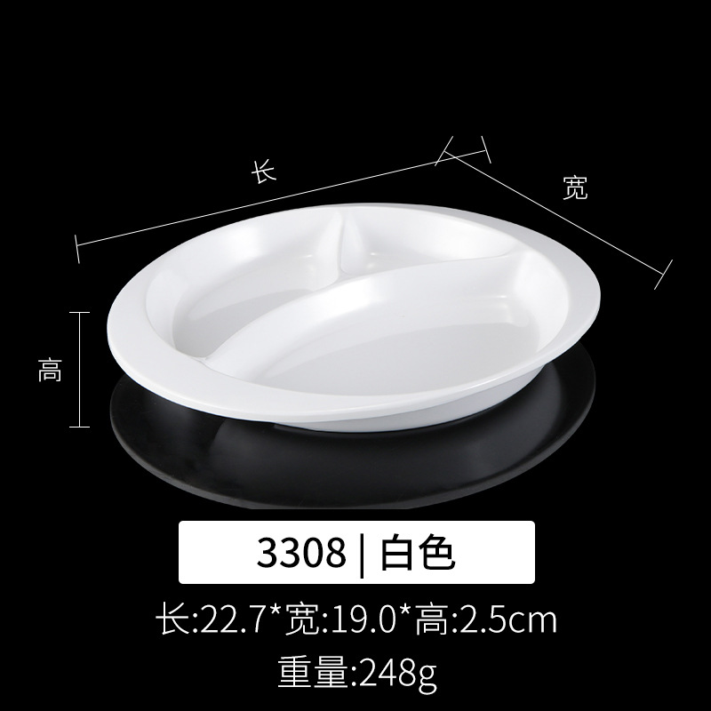 3308 화이트