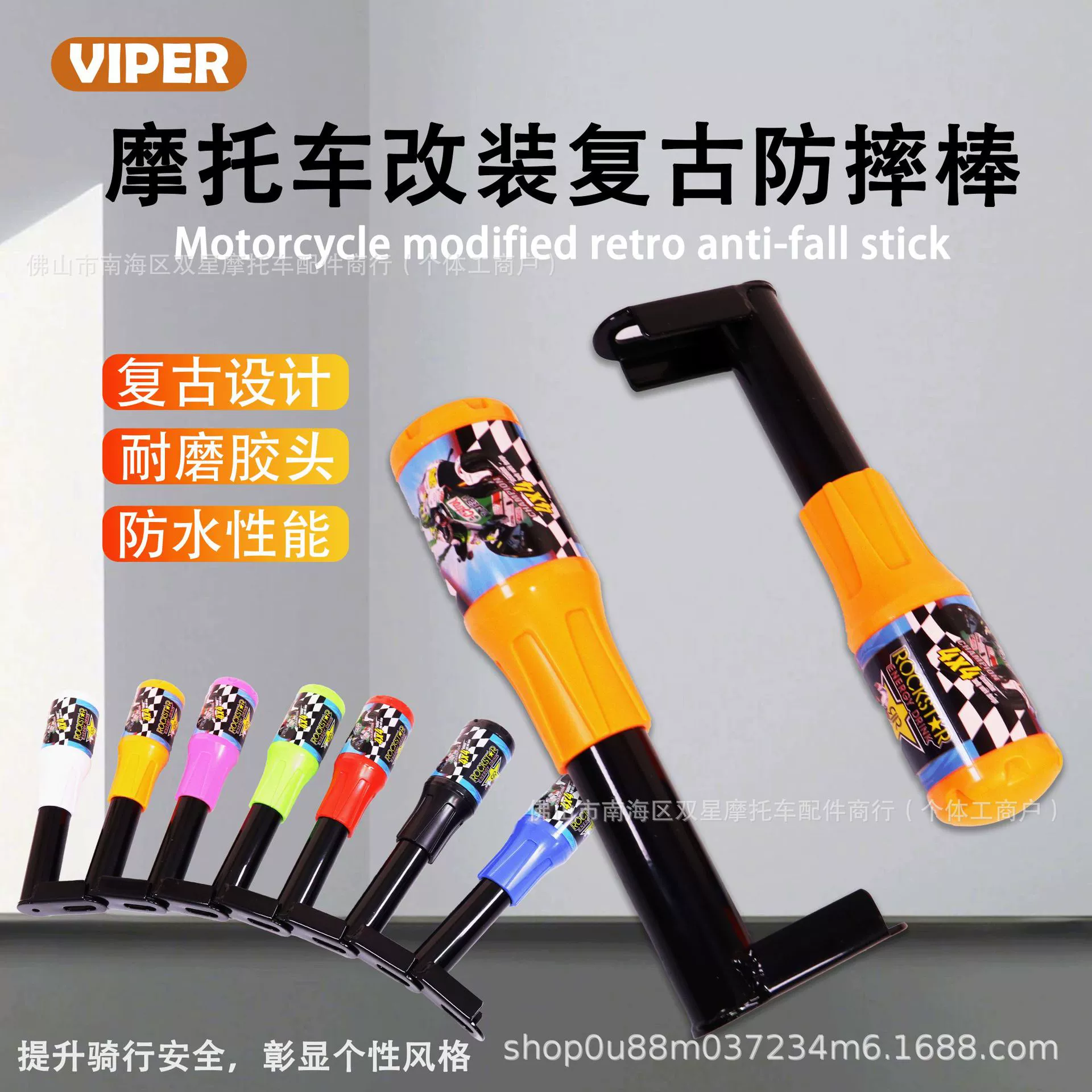 Внедорожный кросс-кантри модификация ретро анти-падение стержня резиновая головка мотоцикла износостойкий водонепроницаемый бампер антистойкий клей универсальные аксессуары