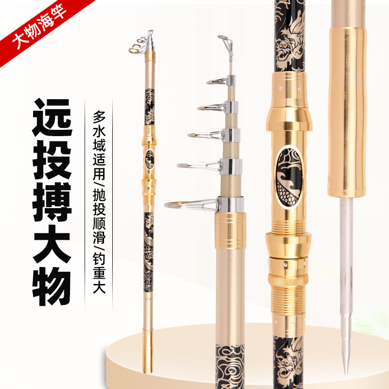 Caña de pescar Zhenyi Caña de mar Caña de lanzamiento lejano 2.1 m 2.7 m 3.6 m Aparejos de pesca Caña de mar de 5 capas Aparejos de pesca arrojados al por mayor