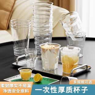 Disposable Airline Cup Transparent Hard Thickened Household Plastic Cup Food Grade Hotel Disposable Cup