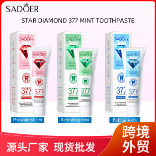 ȫӢ������SADOER���377�������¿ښ��o�l����ȥ�����羳���l