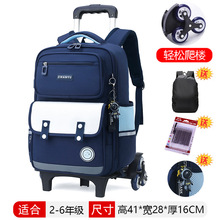 Children trolley bags primary school students one, two,跨境