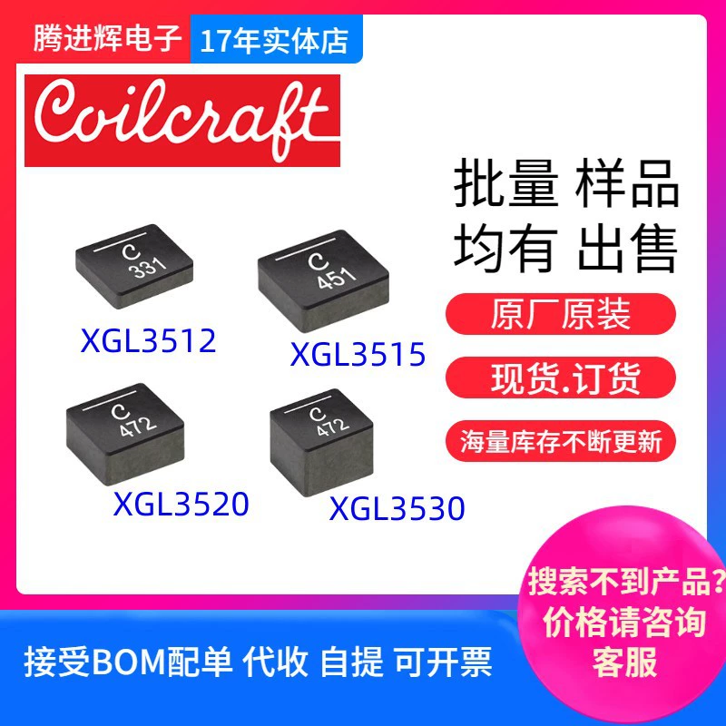 XGL6020-332MEC_XGL6020-332Med Electrocunios
