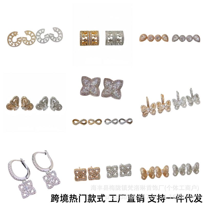 Dell Bis Cross-Border Four-Pointed Star Earrings with Diamonds, Exquisite Earrings, European and American Simple Stylish Ins High-End Earrings