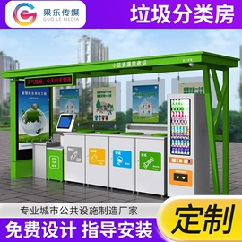 灯箱;其他环卫设施;广告牌