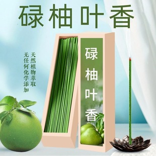 400 Natural Pine Cone Incense Sticks, Traditional Purification and Freshening Incense for Home Use, Long-Lasting Black Wealth Incense, Pomelo Leaf Incense
