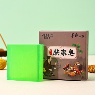 [Yilina] Fukan Soap Handmade Essential Oil Soap Handmade Soap Cleansing and Moisturizing 70g