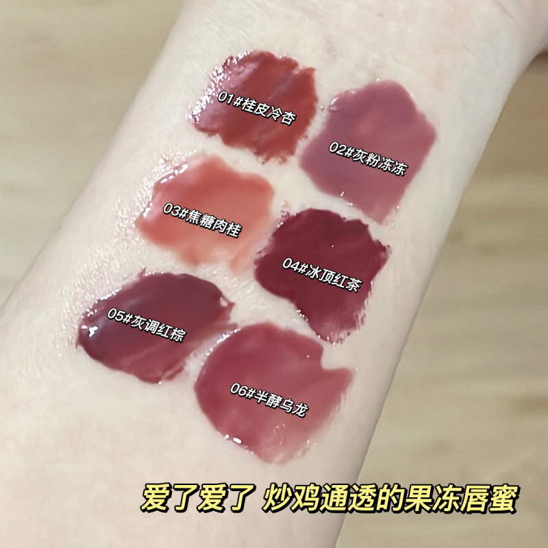 Gegeベアベアゴゴゴベアスタンプリップスッキリウォーターライトミラーブツブツリップ釉薬うるおい保湿リップ学生|undefined