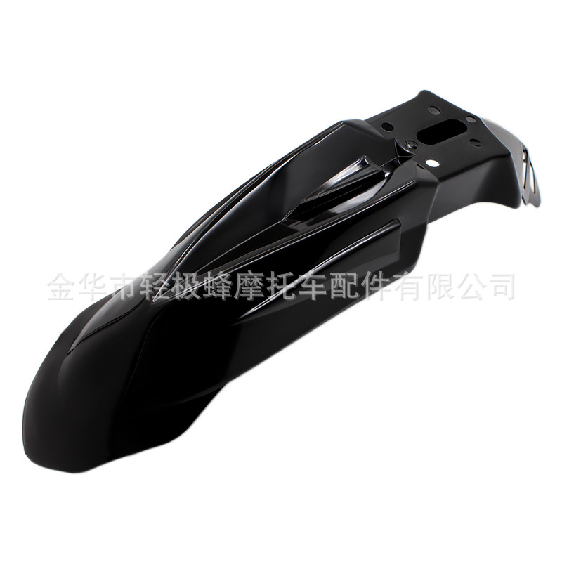 KLX250 펜더-블랙