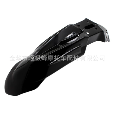 Off-Road Motorcycle Front Fender Mud Guard Suitable for Crf150/230F Klx125 Modified Fender (Motorcycle Fender) - klx250-mudguard-black