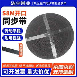 传动带;输送带;其他工业皮带