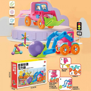 Variety of Magnetic Rods Assembled Early Education Building Blocks Baby Magnet Toys Gifts Family Building Kidsren's Educational Large Particles