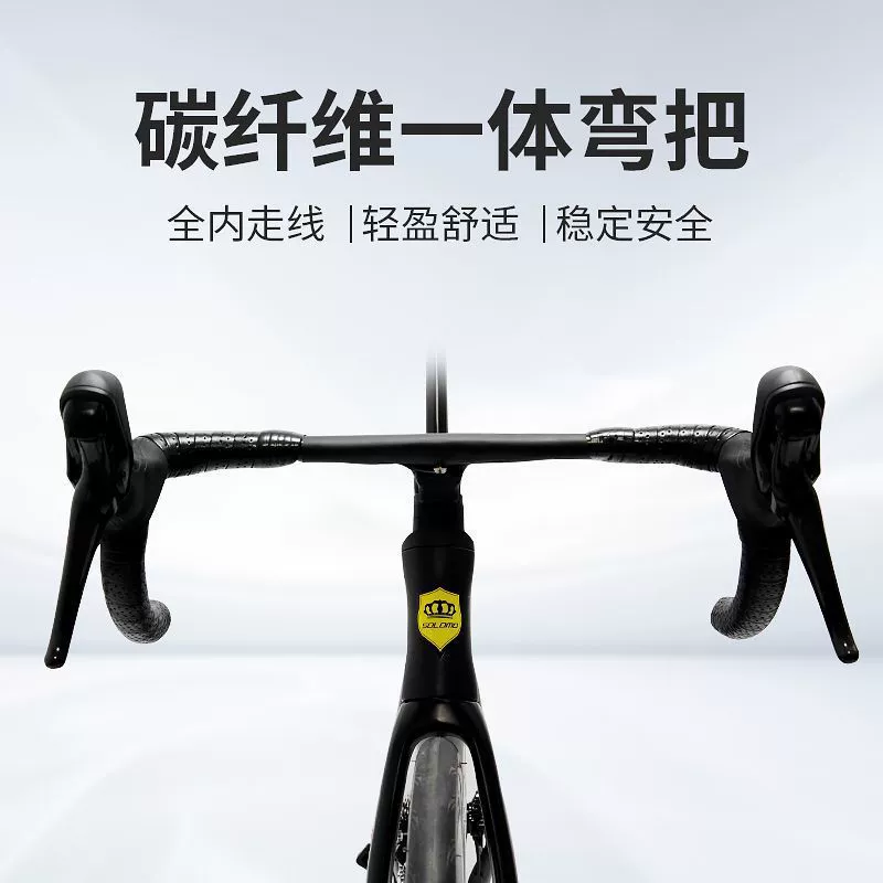 SOLOMO/索罗门 S16 Pro дорожный автомобиль углеродное волокно 24-скоростной масляный дисковый тормоз интегрированная гоночная велосипед