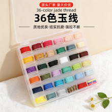 72̖��36ɫ���b0.8mm������朴��龀���Kdiy�Ʒ������b��