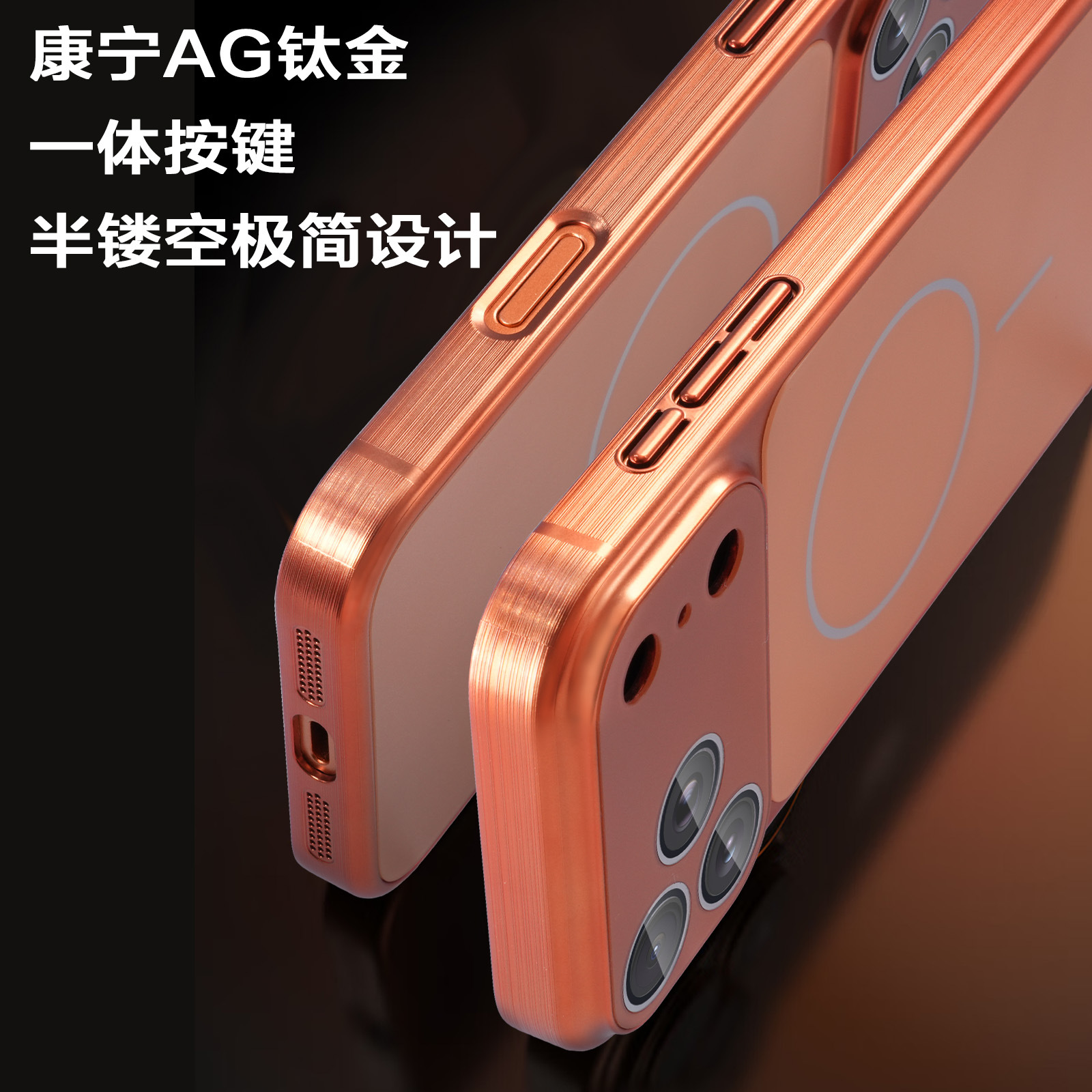 17 segundos Corning AG titanio oro magnetos para Apple 17 PRO caso de teléfono iPhone 16 esmerilado cubierta de sensación de alto nivel