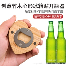 开瓶器;饰品展示架;餐垫、杯垫