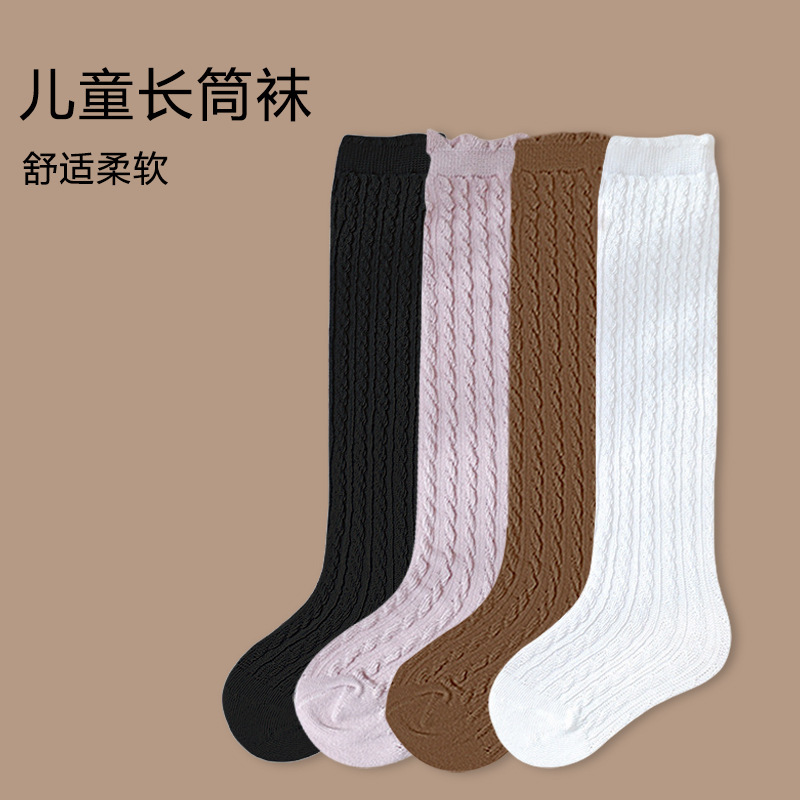 Children's Socks Women's Spring and Summer New Plain Twist Women's Socks Mesh Hollow Medium Stockings Solid Color Piled Stockings