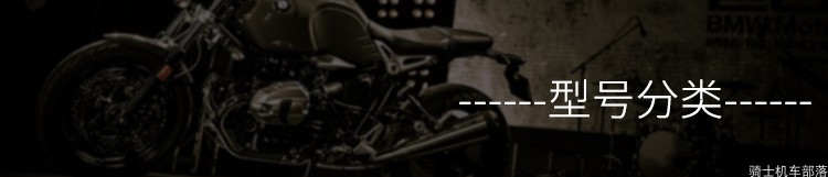 Suitable for Benelli Tnt150I Efi Bumper Original Hongbaolong Bj150-29A Front Bumper Anti-Fall Bar Modification