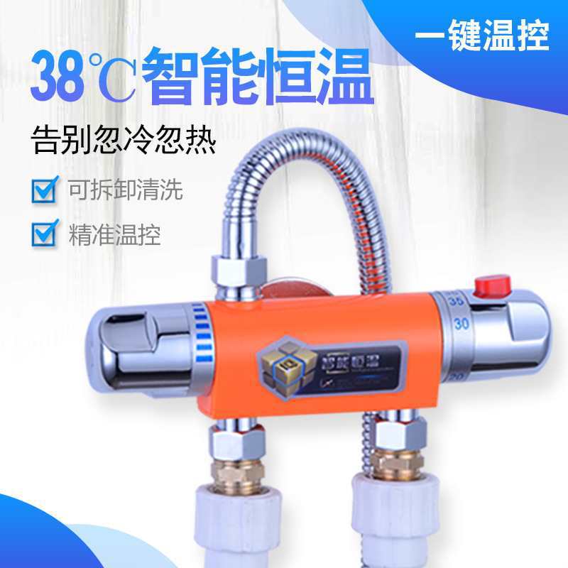 Wholesale thermostatic valve mixing valve solar Open-mounted water temperature regulator household intelligent temperature control valve open-mounted copper core adjustment