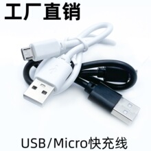 USB/micro늾18~^2AƄԴC׿V8ӿڳ늌