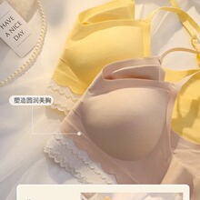 乳胶6677#乳胶美背薄BC杯M-2XL文胸聚拢三排扣内衣尾货批发现货促