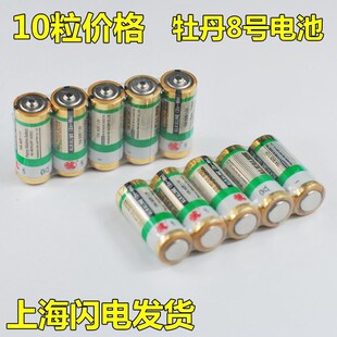 10�����] ĵ��LR1늳�N̖ AM5�|��1.5Vһ���Ը�늳�15A 910A