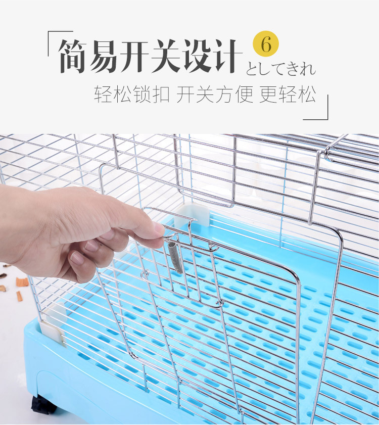 2兔笼_08