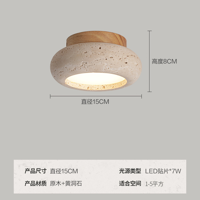 中古侘寂风黄洞石小吸顶灯复古奶油风卧室玄关阳台走廊楼梯过道灯|undefined