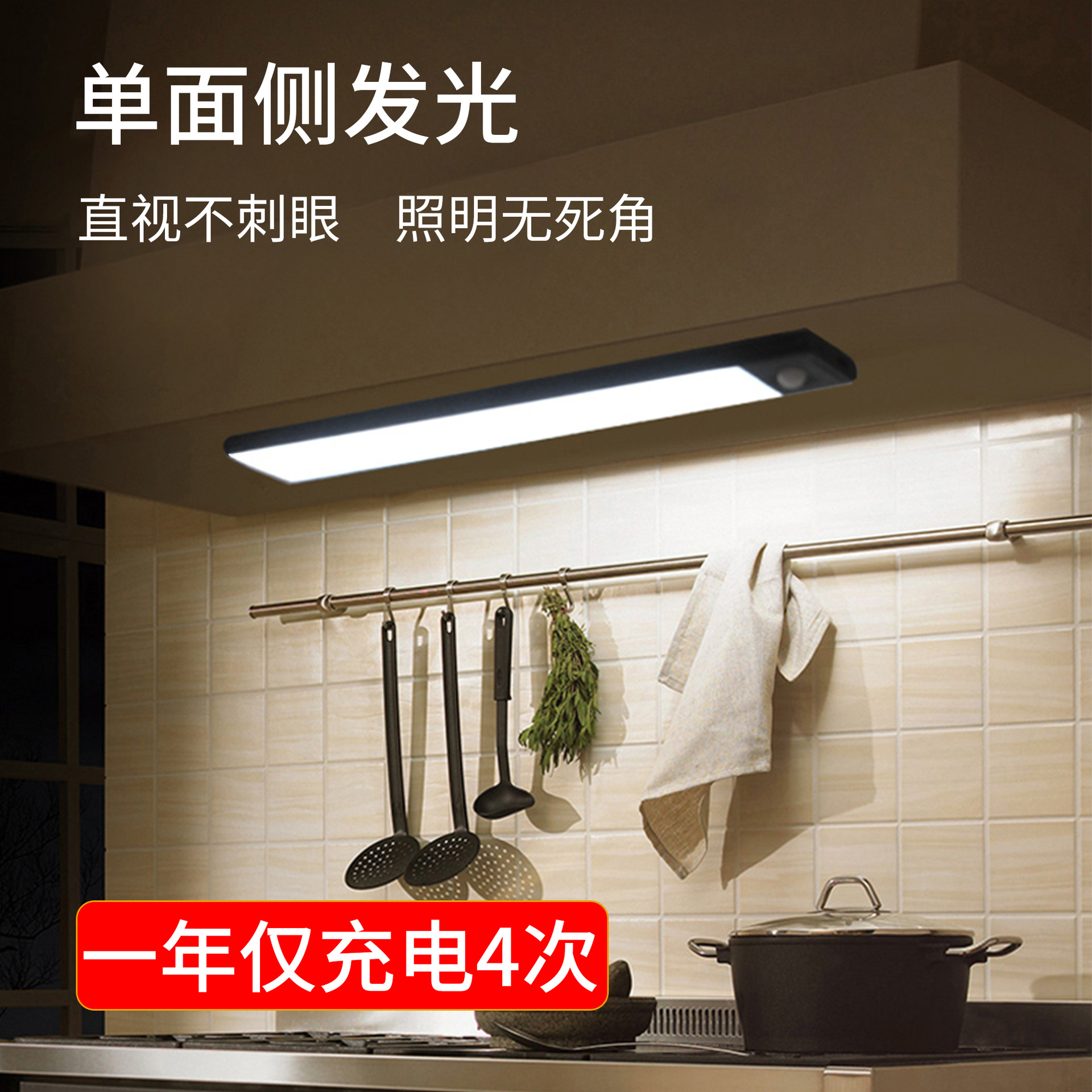 亚马逊爆品免布线光控橱柜灯 感应衣柜灯led人体感应灯　过道灯